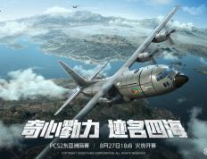 IM体育数据分析平台-联赛洲际对决：东地区队伍力争晋级的简单介绍