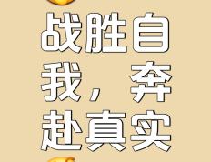 IM体育官方网-一方领先始终保持士气，稳操胜券取得胜利的简单介绍