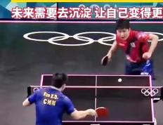 IM体育app-中国乒乓球队险胜比利时乒乓球队，张本智和惊艳世界的简单介绍