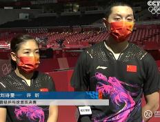 IM体育数据分析平台-德国队横扫法国队，许昕带队取胜