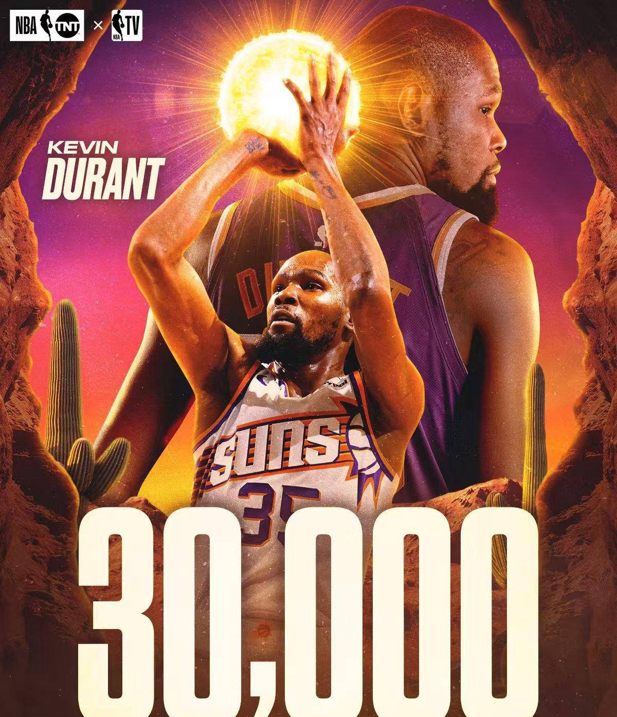 IM体育赛事直播入口-加拿大男篮翻盘德国男篮，杜兰特一己之力扛起全队的简单介绍