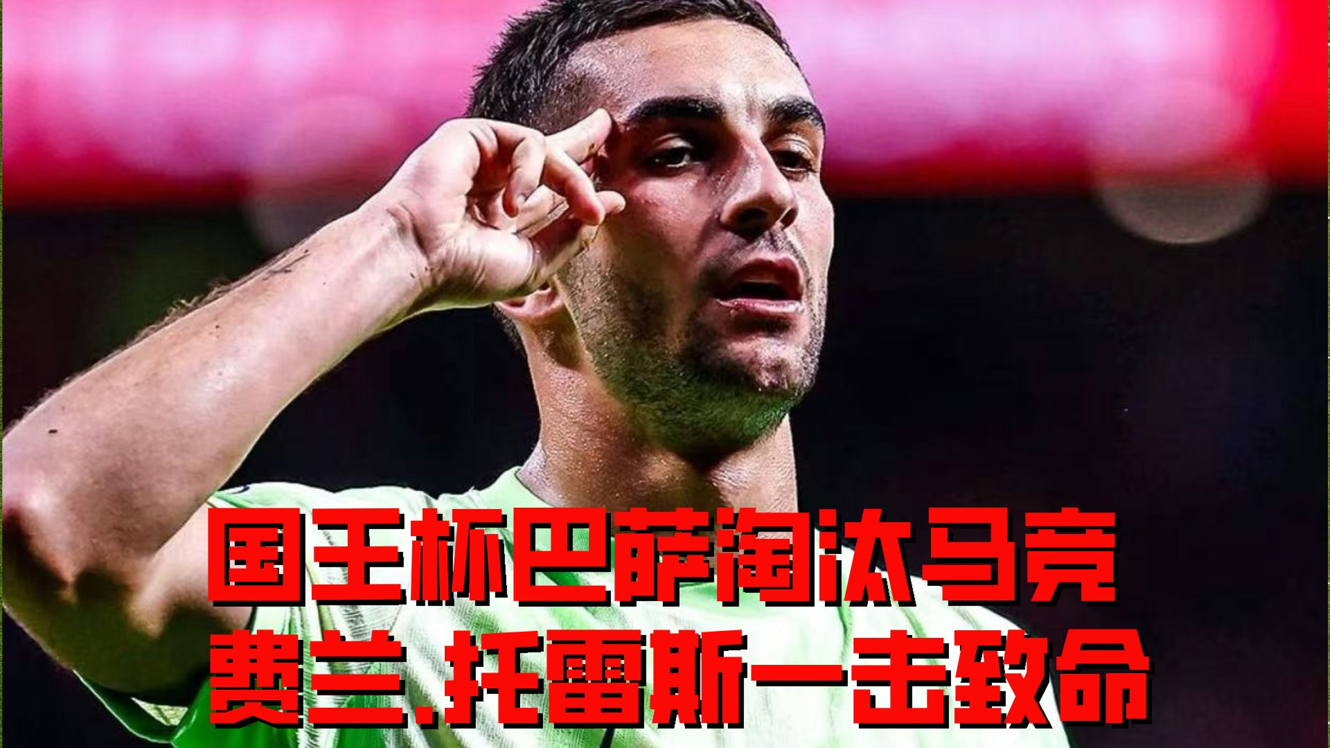 IM体育官方网站-关于西班牙鏖战巴萨，本泽马绝境逆转的信息