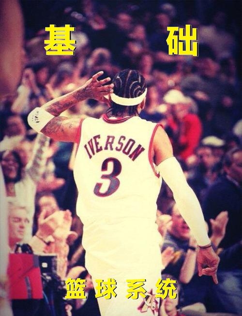 IM体育-篮网B队力克爵士，詹姆斯高光表现