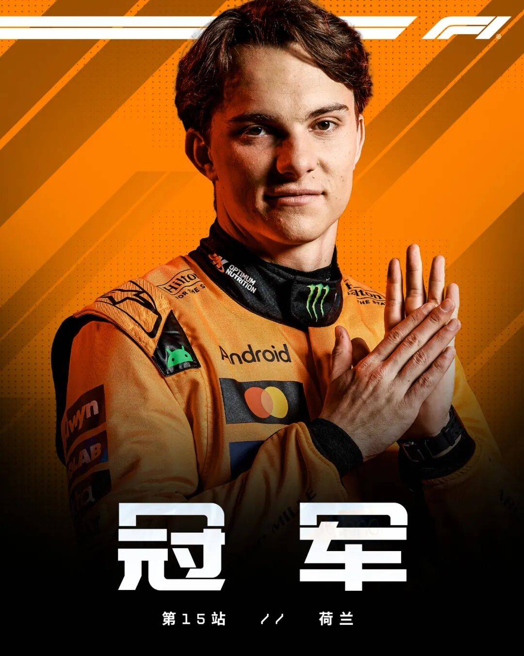 IM体育网页版登录入口-荷兰主场取胜，晋级形势看好的简单介绍