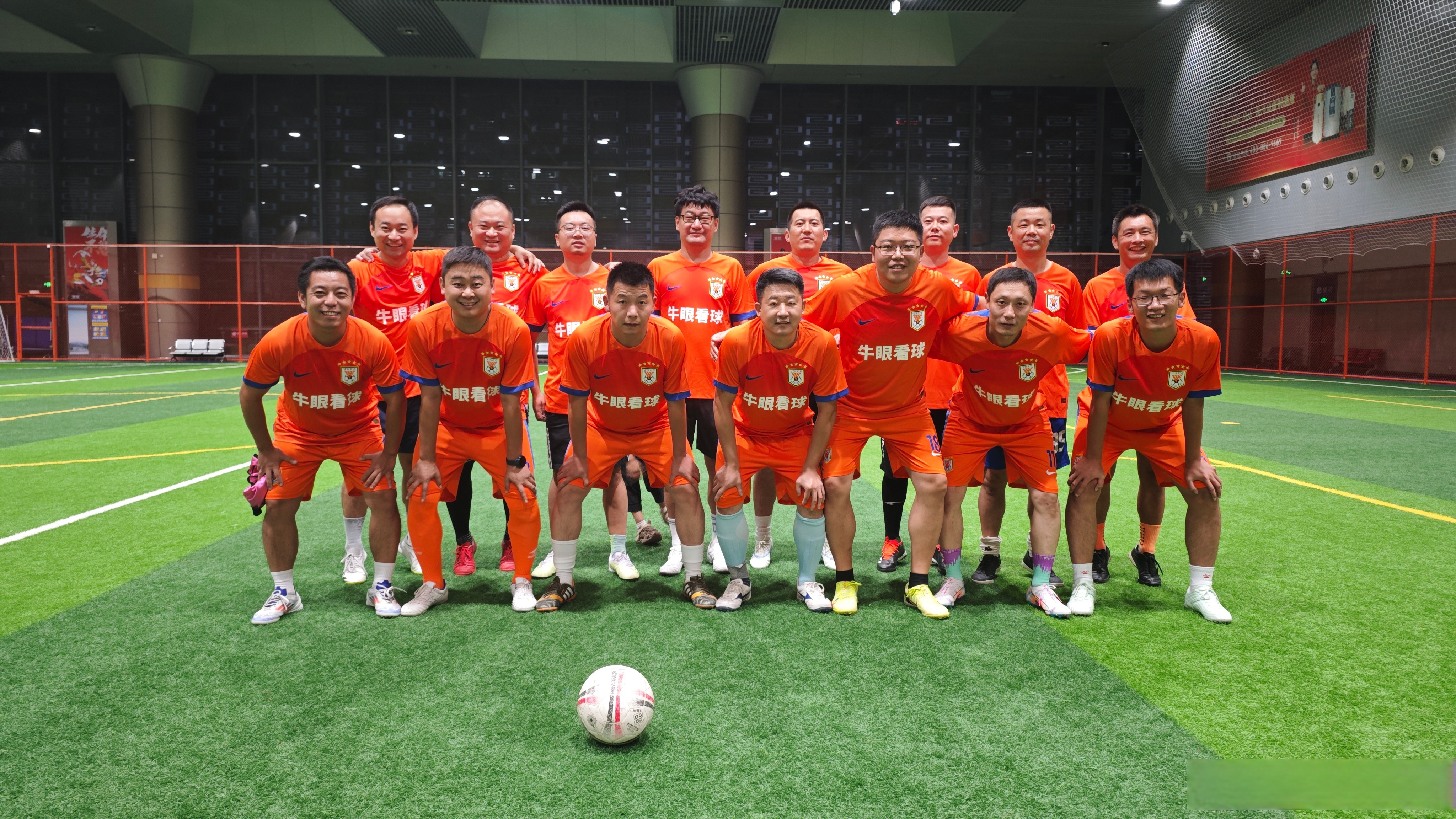 IM体育下载-精彩纷呈！顶级足球聚焦全国观众热议