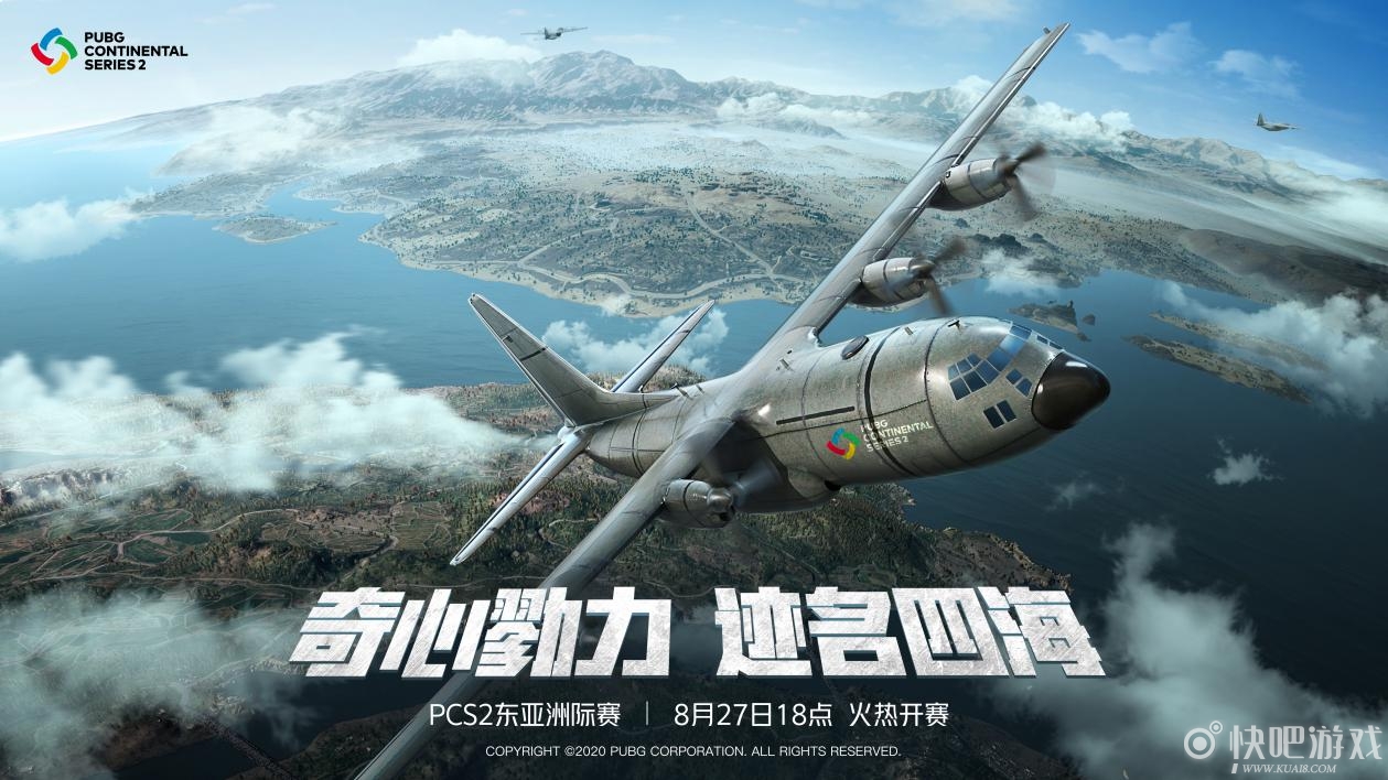 IM体育数据分析平台-联赛洲际对决:东地区队伍力争晋级的简单介绍