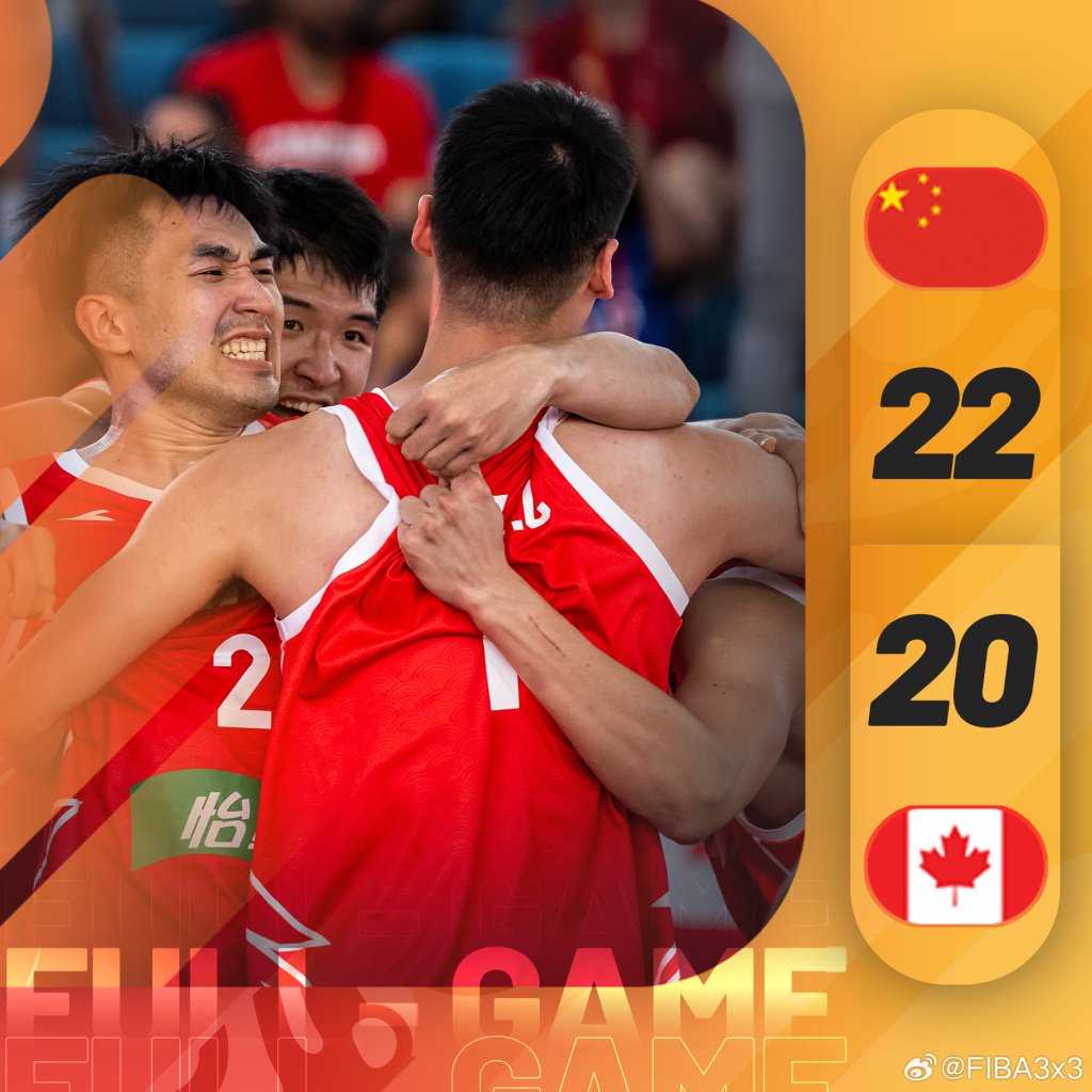 IM体育官方网站-球员助力球队逆转，篮协赛事持续升级