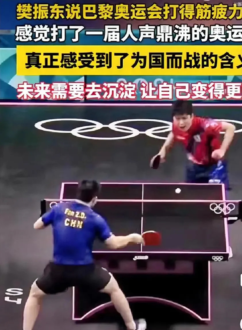 IM体育app-中国乒乓球队险胜比利时乒乓球队，张本智和惊艳世界的简单介绍