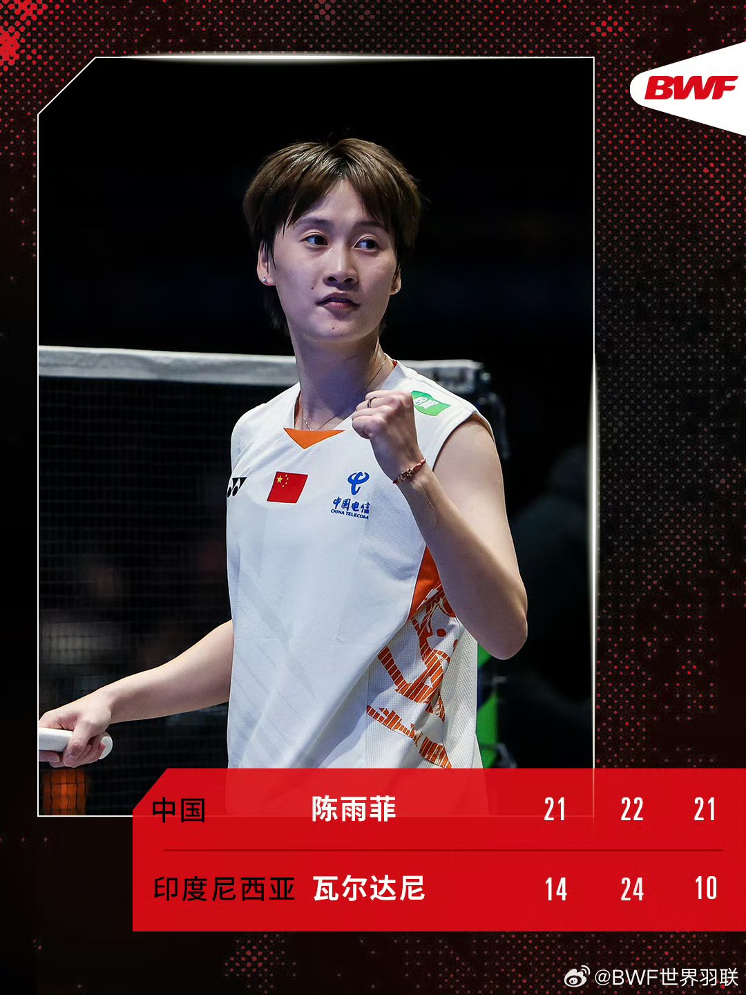 IM体育官方网站-韩国队翻盘德国队,陈雨菲惊艳四座的简单介绍