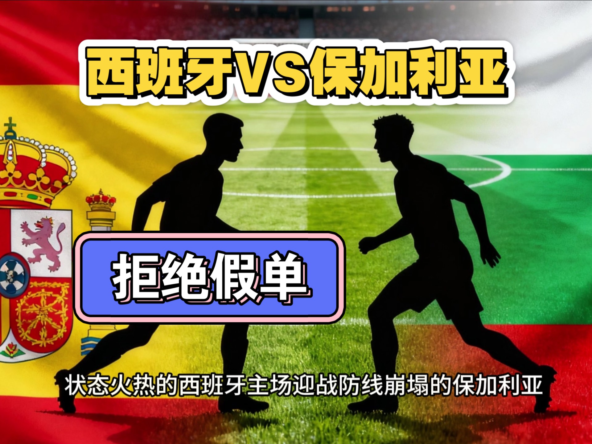 IM体育社区互动入口-关于马德里竞技完胜土耳其，萨内状态火热的信息