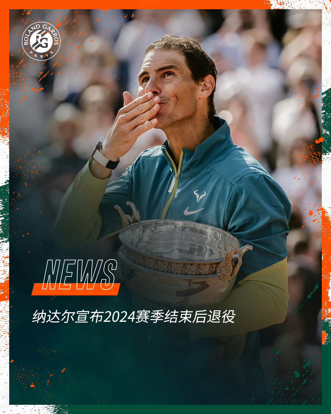 IM体育平台-包含拉沃尔杯完胜温网，纳达尔状态火热的词条