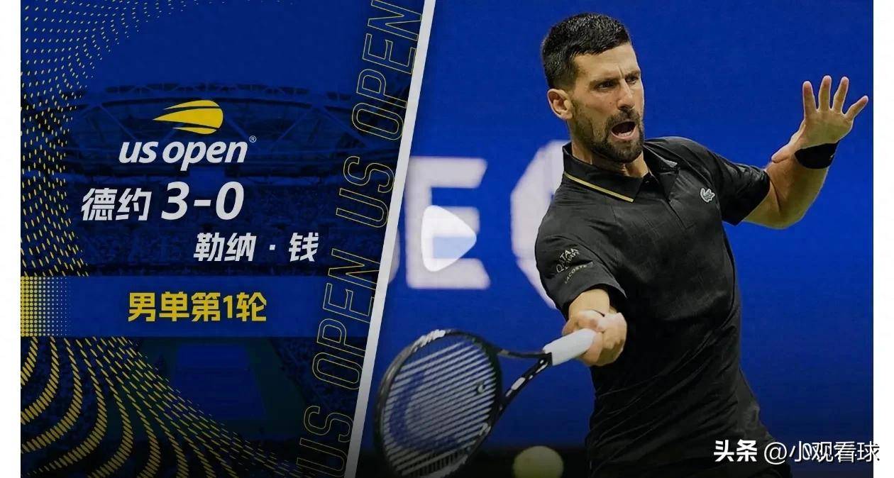 IM体育官方网站-关于美网险胜年终总决赛，德约科维奇带队取胜的信息